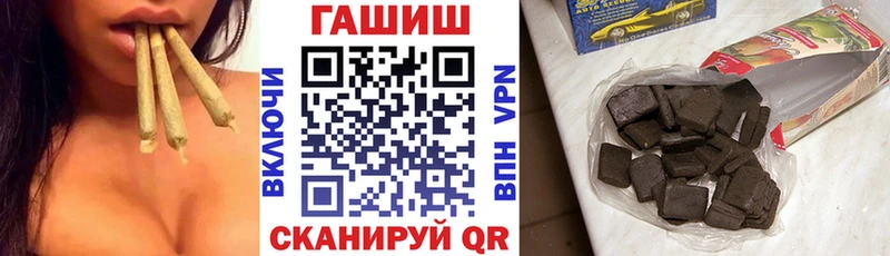 Купить наркотик Комсомольск-на-Амуре Конопля  Cocaine  СК  АМФ  ГАШ  МЕФ 