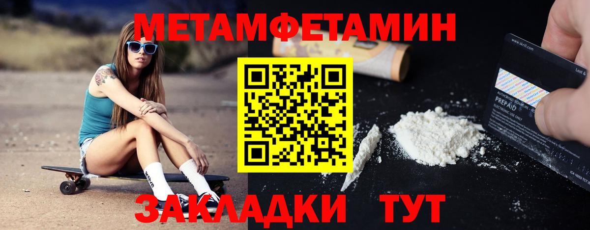 АМФ  Амфетамин Розовый  дарк нет Telegram  Комсомольск-на-Амуре  Вход с VPN  Амфетамин 