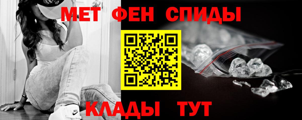 Amphetamine Розовый Комсомольск-на-Амуре