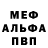 Метадон кристалл Spartan Cvik