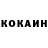 Меф мука It's Kosmer