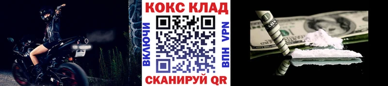 COCAIN Эквадор  Комсомольск-на-Амуре 