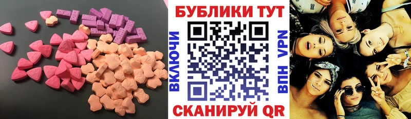 где можно купить наркотик  Комсомольск-на-Амуре  ЭКСТАЗИ XTC 