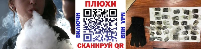 mega вход  Комсомольск-на-Амуре  ГАШ 40% ТГК 