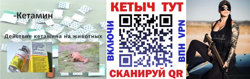 цены   Комсомольск-на-Амуре  Кетамин ketamine 