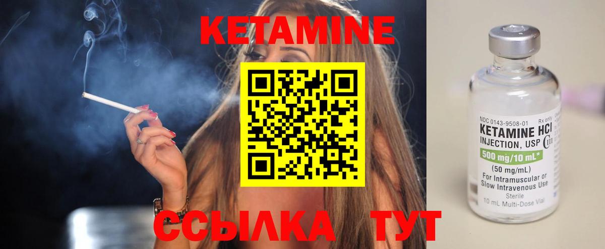 mega рабочий сайт  Вход с VPN  даркнет Telegram  Кетамин ketamine  Комсомольск-на-Амуре 