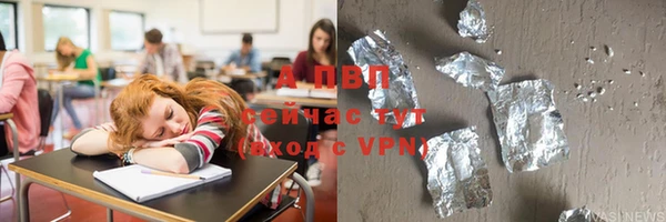 молекула духа Абдулино