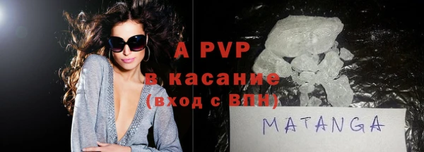 молекула духа Абдулино