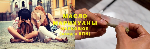 молекула духа Абдулино