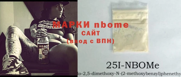 молекула духа Абдулино