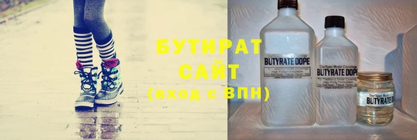 молекула духа Абдулино