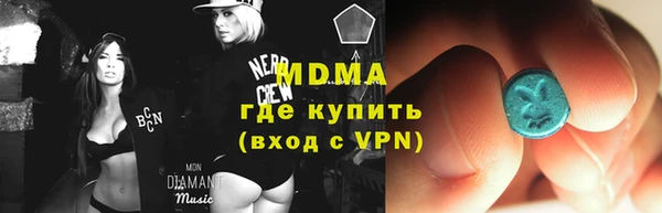 молекула духа Абдулино