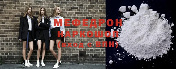 молекула духа Абдулино