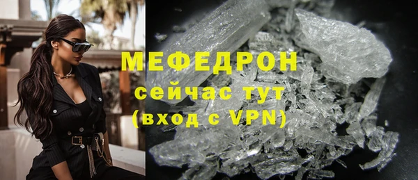 молекула духа Абдулино