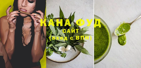 молекула духа Абдулино