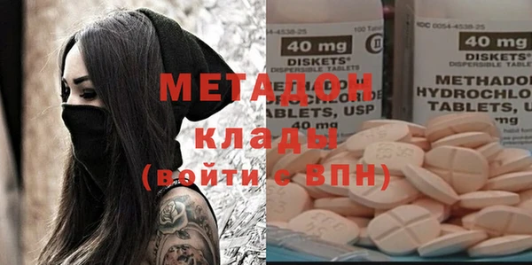 молекула духа Абдулино