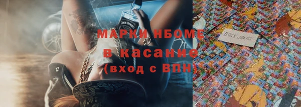 молекула духа Абдулино