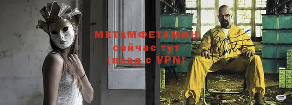 молекула духа Абдулино