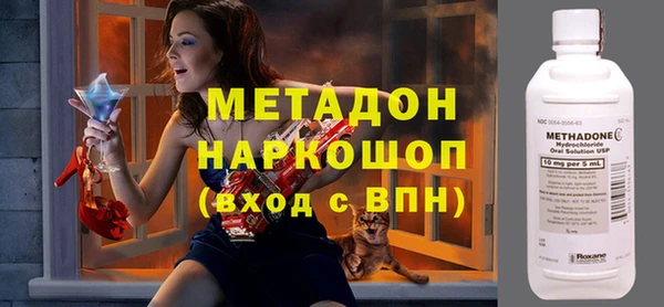 молекула духа Абдулино