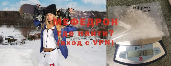молекула духа Абдулино