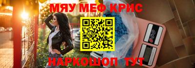 амфетамин Ярославль