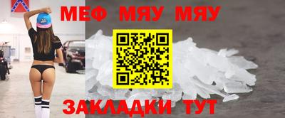амфетамин Ярославль