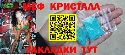 синтетический гашиш Ярцево