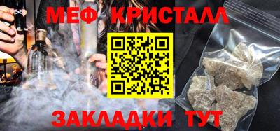 синтетический гашиш Ярцево