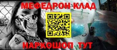 марки nbome Янаул