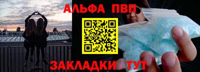 марки nbome Янаул