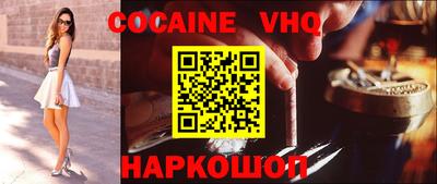 синтетический гашиш Ярцево
