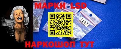марки nbome Янаул