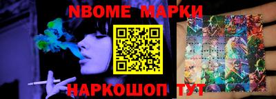 синтетический гашиш Ярцево
