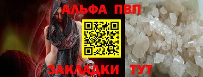 синтетический гашиш Ярцево