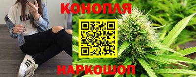 синтетический гашиш Ярцево