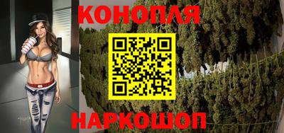 марки nbome Янаул