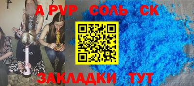 амфетамин Ярославль