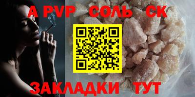 марки nbome Янаул