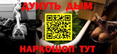 марки nbome Янаул