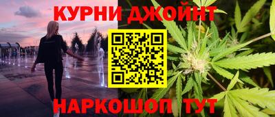 синтетический гашиш Ярцево