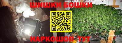 марки nbome Янаул