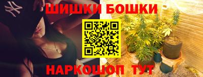 синтетический гашиш Ярцево