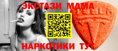 синтетический гашиш Ярцево
