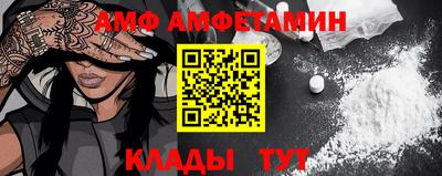 синтетический гашиш Ярцево