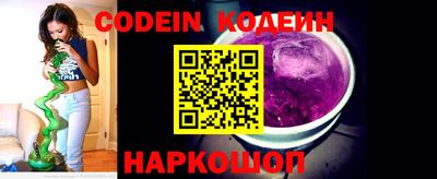 синтетический гашиш Ярцево