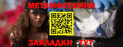 марки nbome Янаул