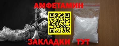 амфетамин Ярославль