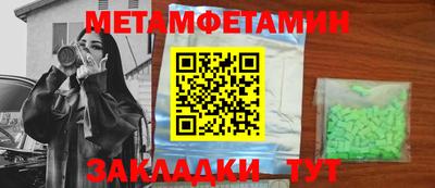 амфетамин Ярославль