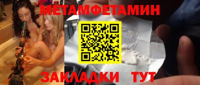 синтетический гашиш Ярцево