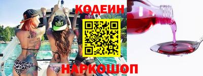 марки nbome Янаул
